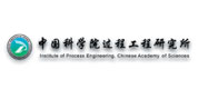 中国科学院过程工程研究所